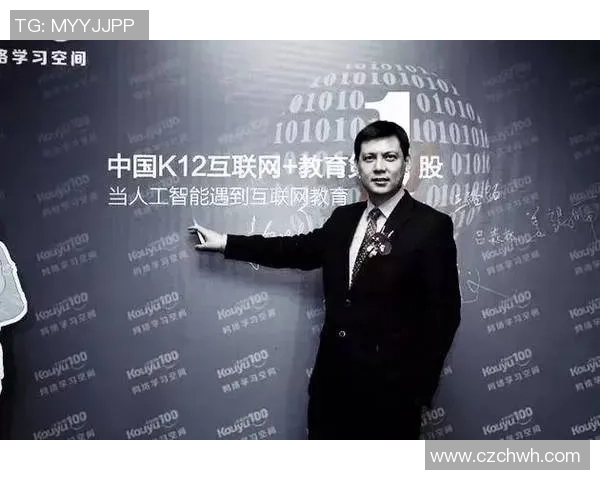 专访赵敏：深入探讨DOTA2成功背后的策略与创新之路