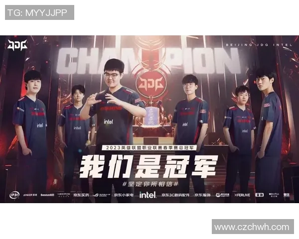 JDG战队在世界大师赛中以89分稳居积分榜首位引发关注