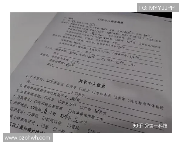 杭州极限运动队与广州极限运动队实力对比赛后分析与总结