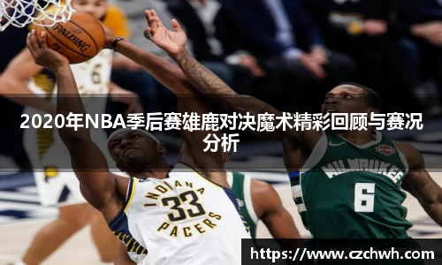 必赢bwin