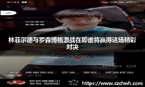 必赢