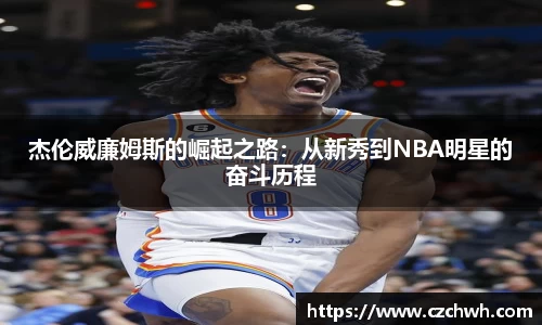 必赢官网