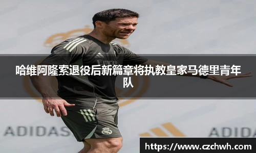 必赢官网