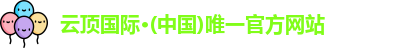 云顶国际